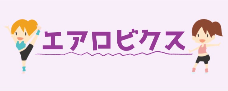 ていねいなくらし
